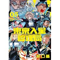 Amazon.co.jp: インサイト 戦闘妖精・雪風 : 神林 長平: 本